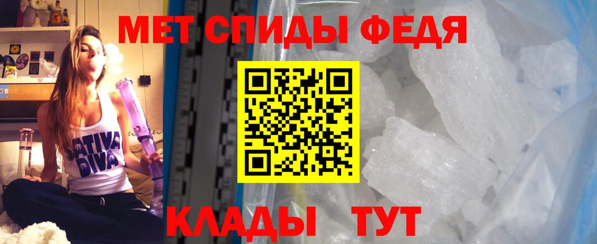 АМФЕТАМИН Premium Омск