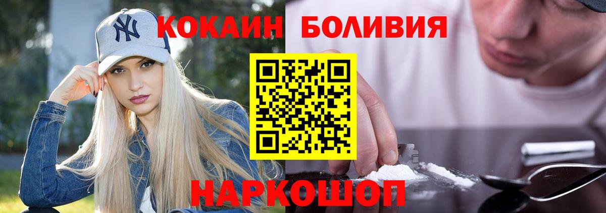 Cocaine  сколько стоит  Кокаин VHQ  Омск  Кокаин 97%  Вход с VPN 