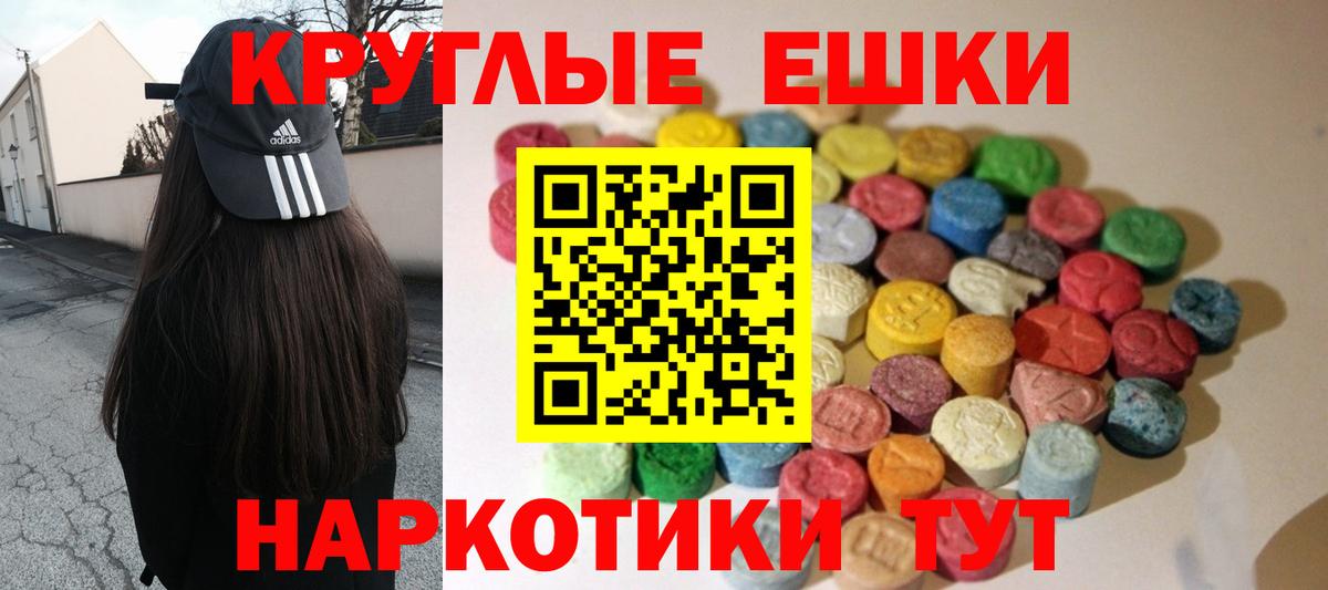 Ecstasy TESLA Омск