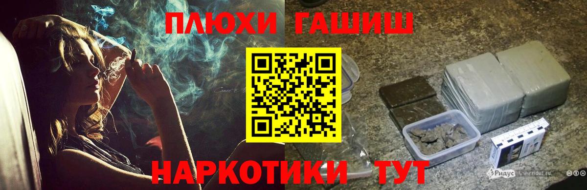 ГАШ 40% ТГК Омск