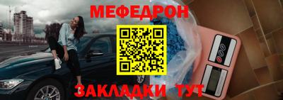 наркотики Татарск