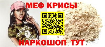 наркотики Татарск