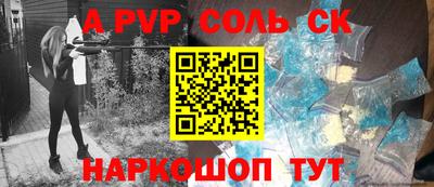 наркотики Татарск
