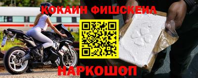 наркотики Татарск