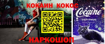 наркотики Татарск