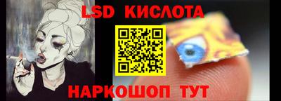 наркотики Татарск