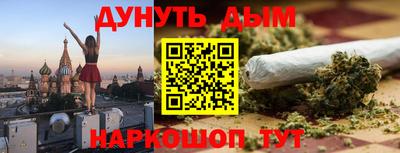 наркотики Татарск