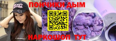 кокаин перу Туймазы