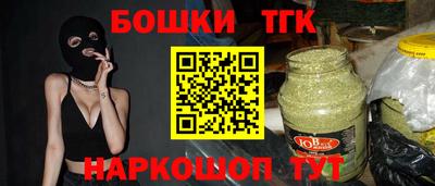 стаф Тулун