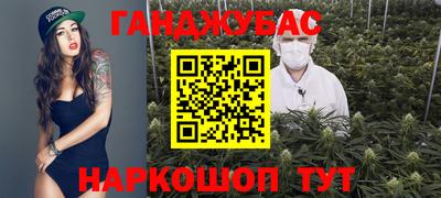 наркотики Татарск