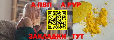 наркотики Татарск