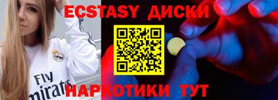 ПСИЛОЦИБИНОВЫЕ ГРИБЫ Тара