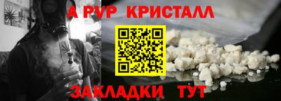 прущая мука Тверь