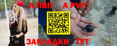 наркотики Татарск