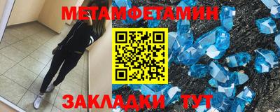 наркотики Татарск