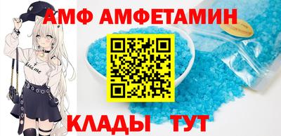 стаф Тулун
