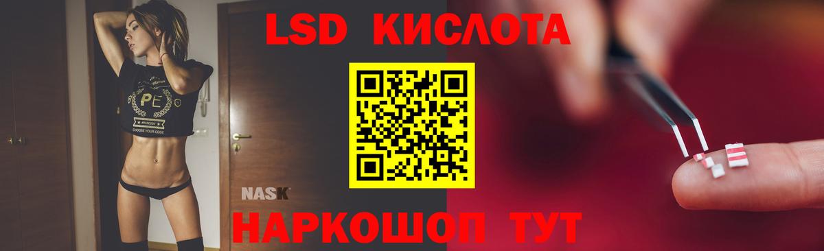 Лсд 25 экстази ecstasy Омск