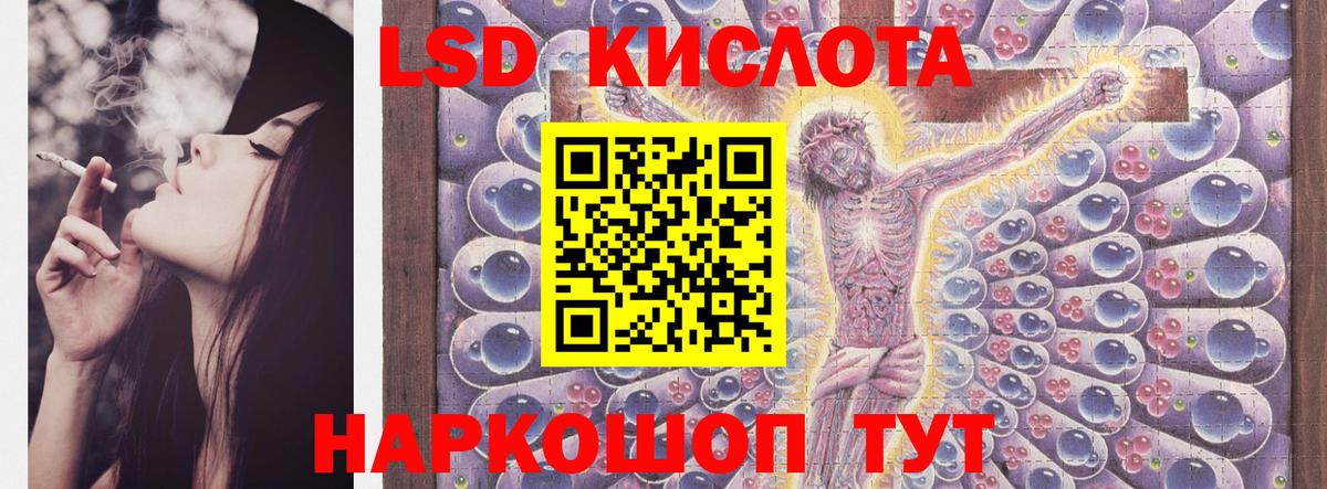 LSD-25 экстази ecstasy  Вход с VPN  LSD-25 экстази  Омск 