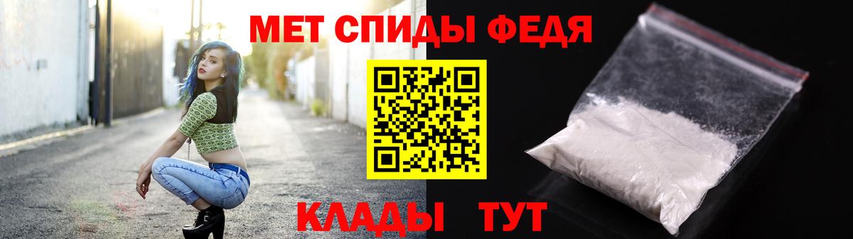 Омск  Первитин винт  Вход с VPN 