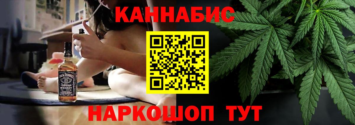 Омск  МАРИХУАНА Amnesia  Шишки марихуана Amnesia  Бошки Шишки AK-47  Вход с VPN 