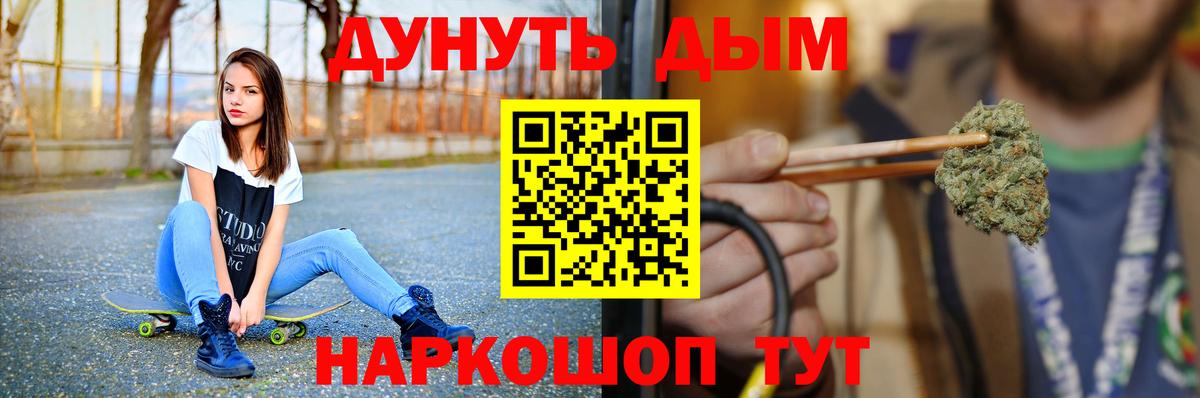 Шишки марихуана THC 21% Омск
